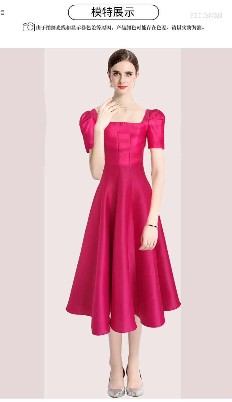 Women's Solid Color Pleated Waist Tight Slim Fit Solid Color Square Collar Dress